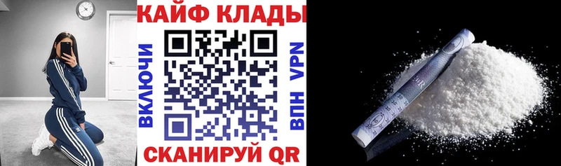 Где купить наркоту Полтавская Cocaine  Alpha PVP  ГАШИШ  МАРИХУАНА  Мефедрон 