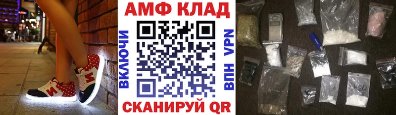mega вход  Полтавская  Amphetamine 97% 