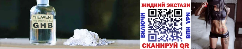 Бутират бутандиол  магазин продажи   Полтавская 