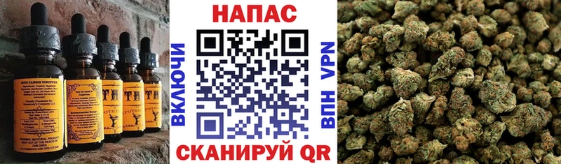 shop состав Полтавская Печенье с ТГК конопля наркота