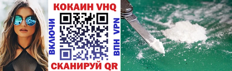 продажа наркотиков  Полтавская  Cocaine Колумбийский 