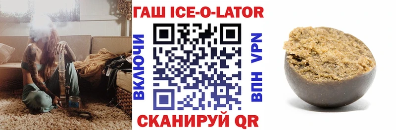 ГАШ гарик  ссылка на мегу зеркало  Полтавская 