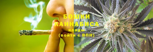метамфетамин Белоозёрский