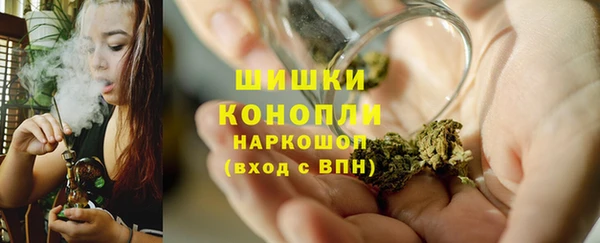 марихуана Белокуриха