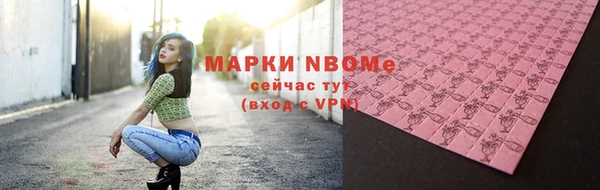 метамфетамин Белоозёрский