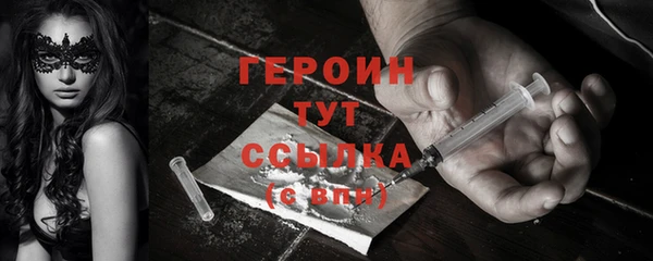 метамфетамин Белоозёрский