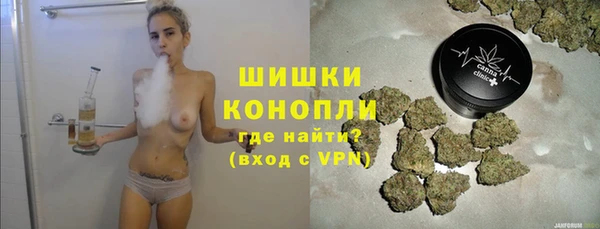 марихуана Белокуриха