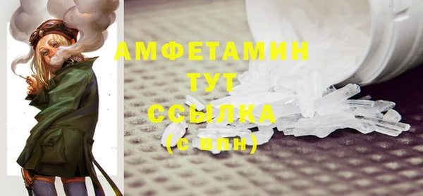 марихуана Белокуриха