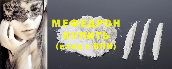 марихуана Белокуриха