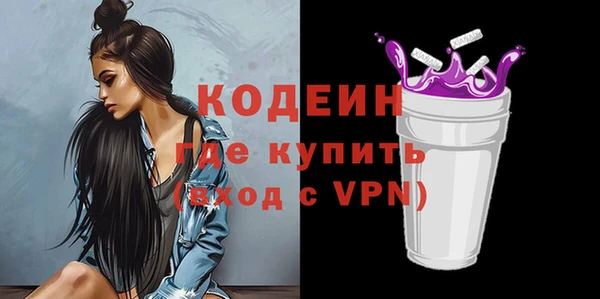 марихуана Белокуриха