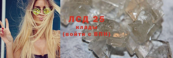 метамфетамин Белоозёрский