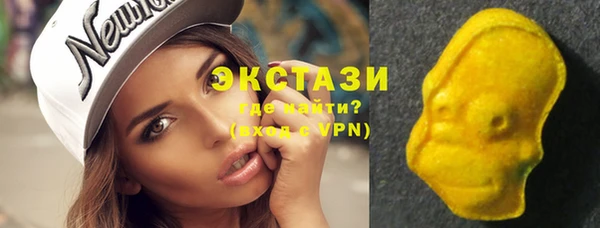 круглые Беломорск
