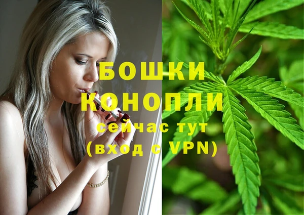 метамфетамин Белоозёрский
