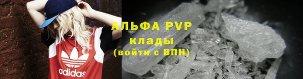 метамфетамин Белоозёрский