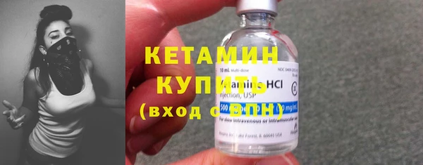 метамфетамин Белоозёрский