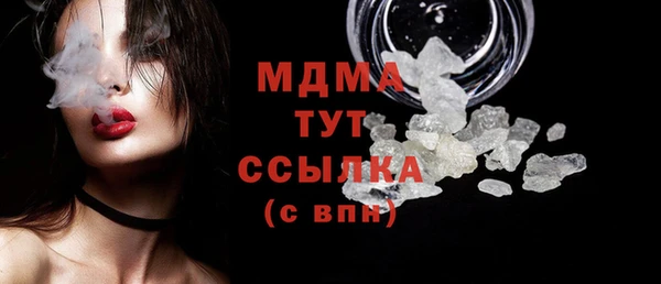 марихуана Белокуриха