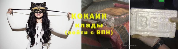 метамфетамин Белоозёрский
