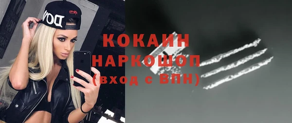 скорость Балабаново