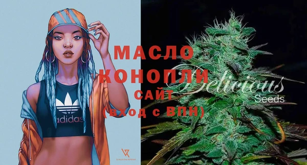 метамфетамин Белоозёрский