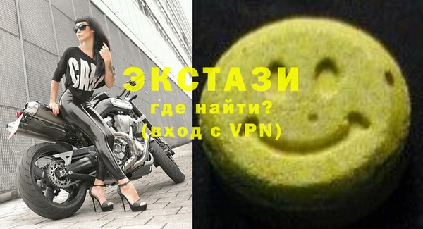 марихуана Белокуриха