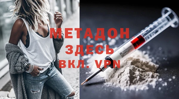 метамфетамин Белоозёрский
