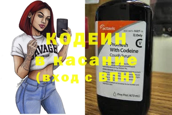 марихуана Белокуриха