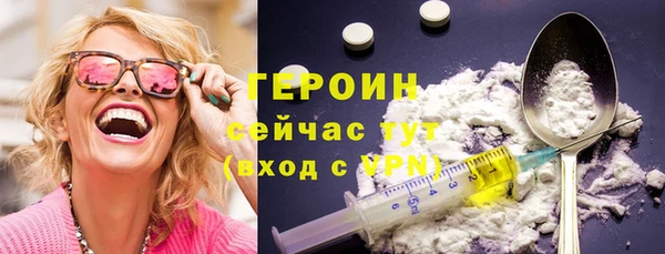 марихуана Белокуриха
