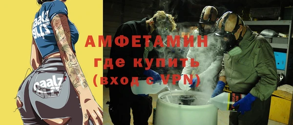 марихуана Белокуриха