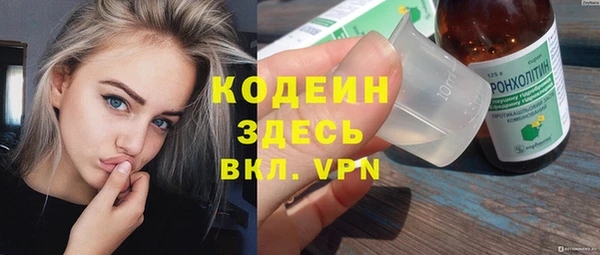 марихуана Белокуриха