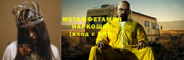 марихуана Белокуриха