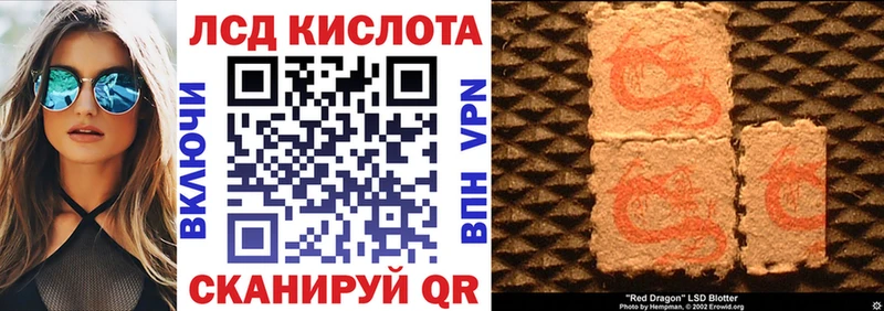 Наркотические марки 1,5мг  Полтавская 