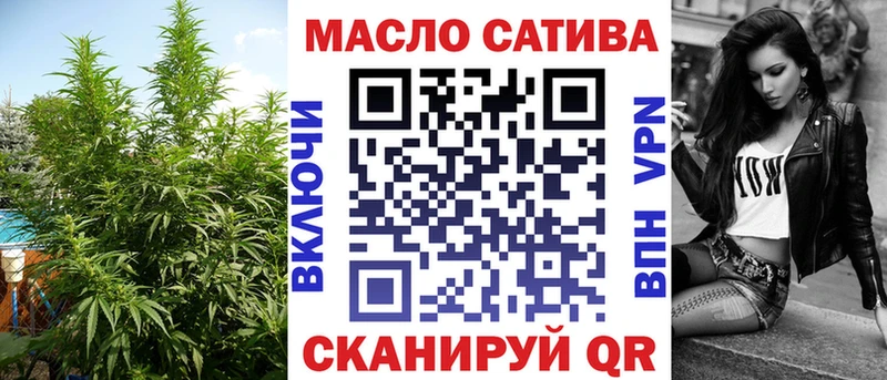 Дистиллят ТГК THC oil Полтавская