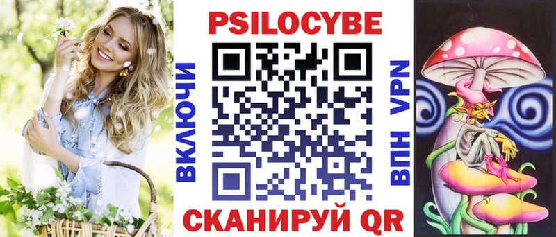 купить наркотики сайты  shop наркотические препараты  Галлюциногенные грибы Psilocybe  Полтавская 